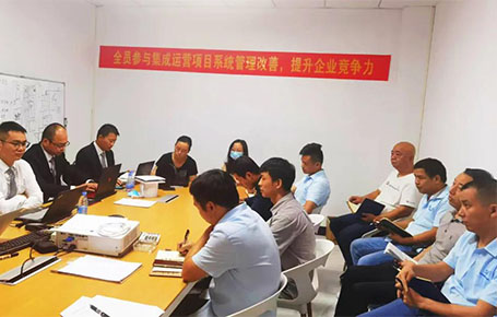 攜手并進(jìn)，再創(chuàng)輝煌 | 深圳鴻冠攜手遠(yuǎn)大方略落地《集成運(yùn)營管理系統(tǒng)》改善項目