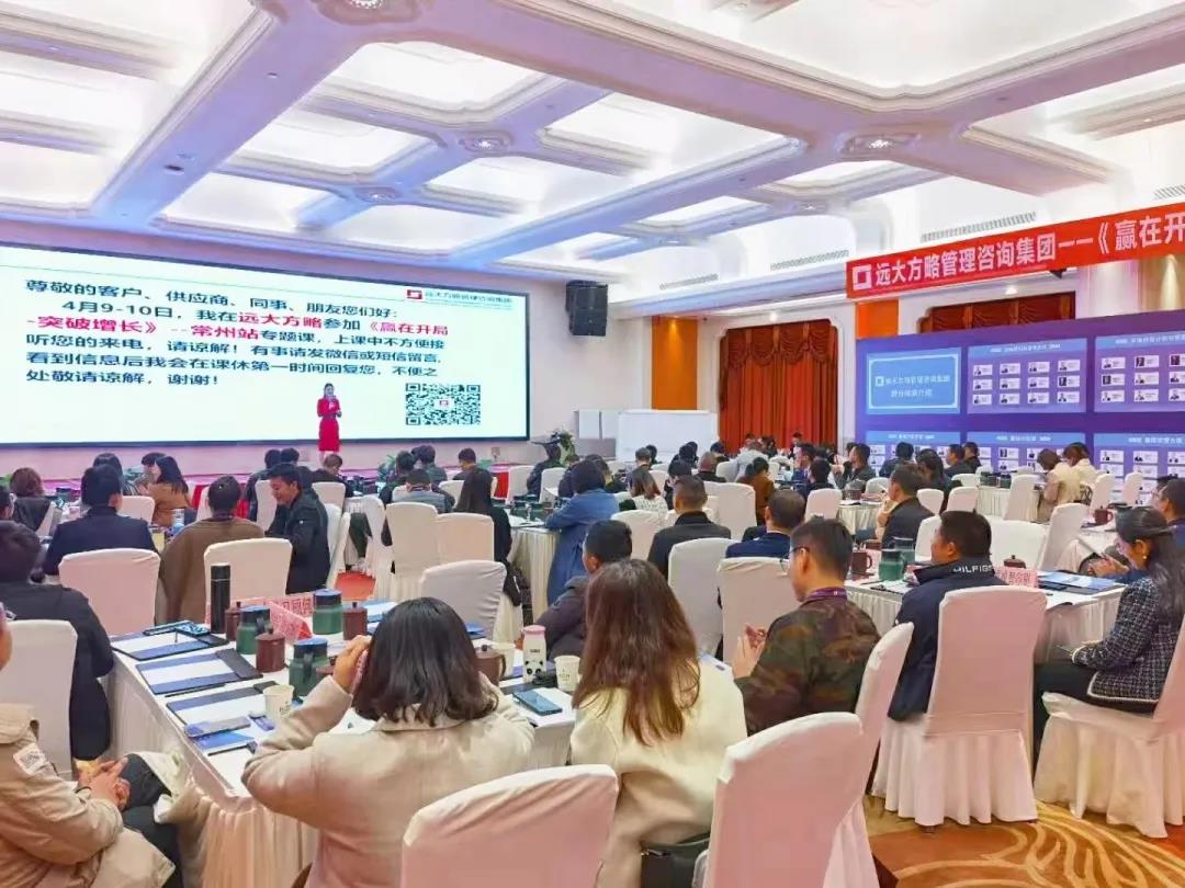如何正確選擇一家企業(yè)管理咨詢公司？