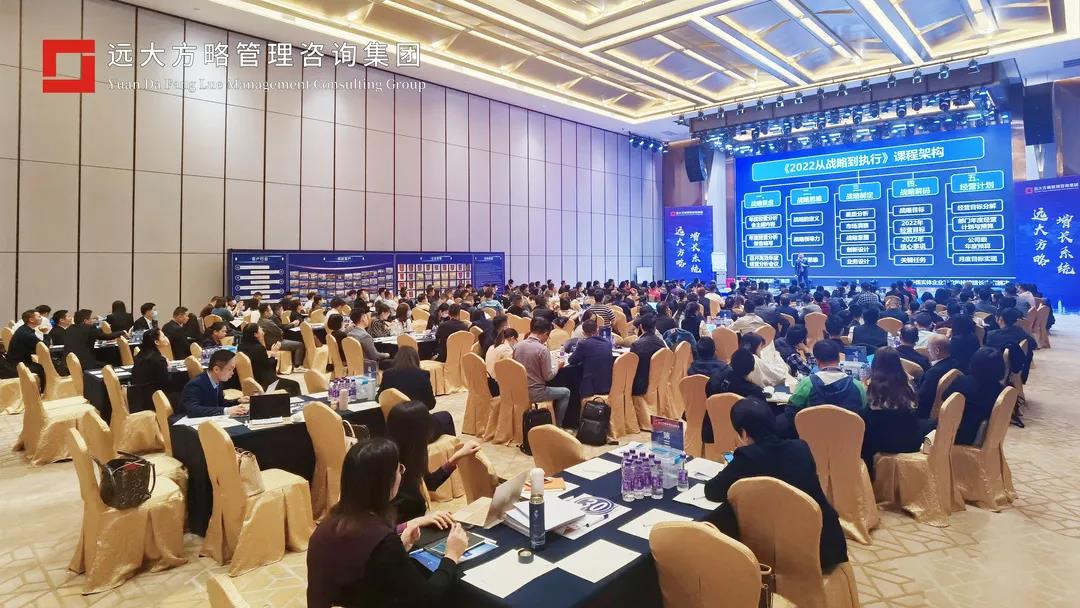企業(yè)人力資源咨詢怎么選？建議這樣選！