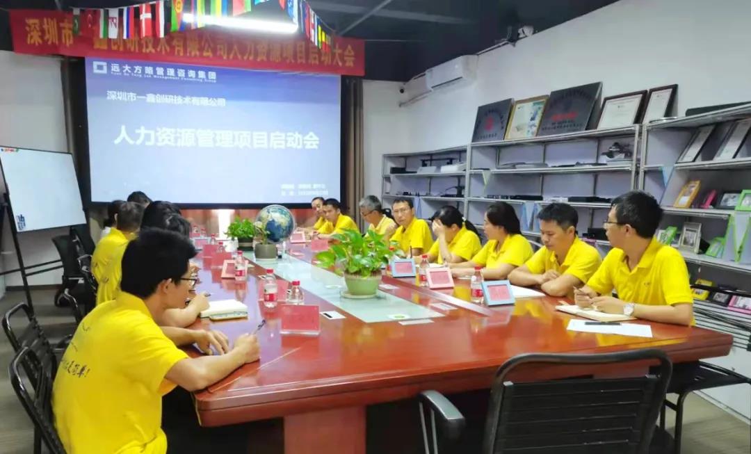 人力資源咨詢?yōu)槭裁词軞g迎？揭秘它受歡迎的原因