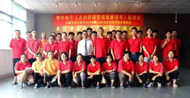 企業(yè)人力資源管理咨詢?yōu)槭裁茨軌蚴艿狡髽I(yè)信賴？